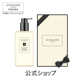公式｜ジョー マローン ロンドン イングリッシュ ペアー ＆ フリージア ボディ ＆ ハンド ウォッシュ 500mL（ギフトボックス入り）｜ジョーマローン ボディウォッシュ ボディソープ ハンドソープ ギフト 送料無料 プレゼント 誕生日