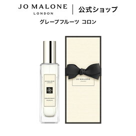 楽天市場】 コロン > サイズ > 30mL : ジョー マローン ロンドン 公式