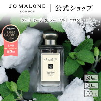 楽天市場】ジョーマローン 香水 セット（美容・コスメ・香水）の通販