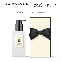 楽天市場】ジョーマローン レッド ローズ ボディ ＆ ハンド ローション 