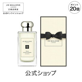 【ポイント20倍 4日20:00〜11日01:59】公式｜ジョー マローン ロンドン フィグ ＆ ロータス フラワー コロン 100mL（ギフトボックス入り）｜ジョーマローン 香水 フレグランス ギフト 送料無料