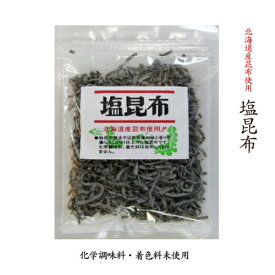 楽天市場 塩昆布 カドヤの通販