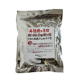 カドヤ だしパック【人気商品】
