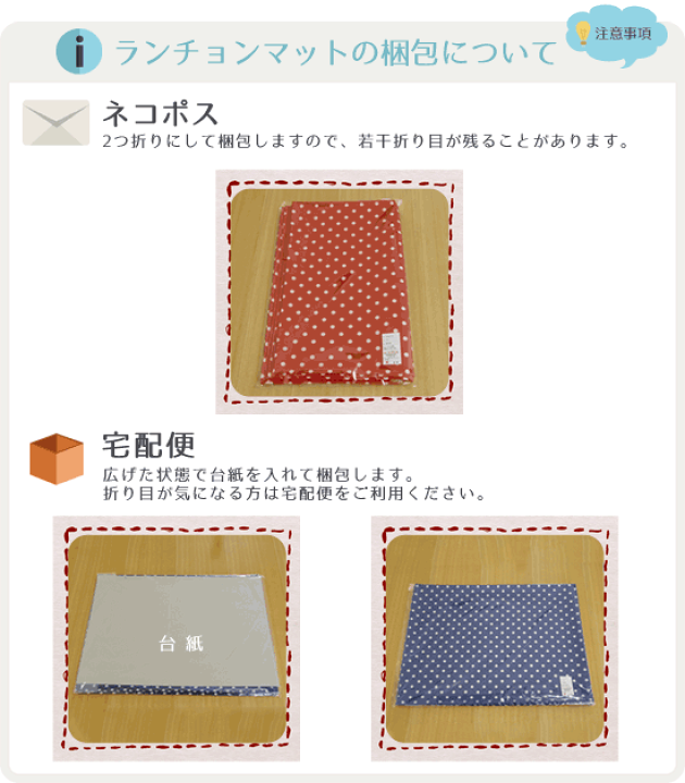 楽天市場】fabrizm ランチョンマット 40×30cm つむぎ