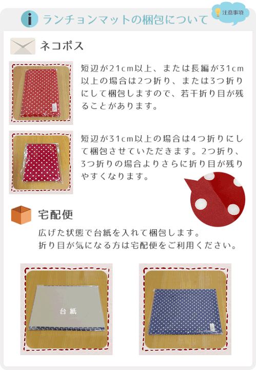 楽天市場】『セミオーダーメイド』片面仕様 キッズランチョン 楽天市場】『セミオーダーメイド』片面仕様 キッズランチョン