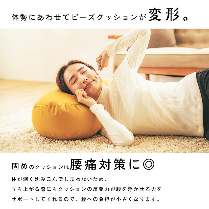 楽天市場】fabrizm ピーナッツ ビーズクッション オックス 日本製 