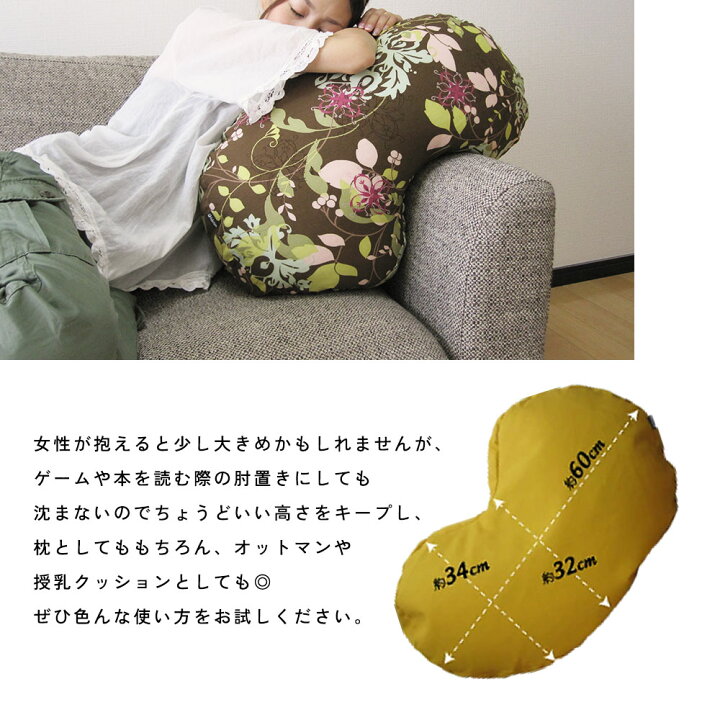 楽天市場】fabrizm ピーナッツ ビーズクッション ラピュア あす楽対応 