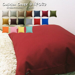 fabrizm NbVJo[ 60p 60×60cm IbNX 17FWJ { wăJo[ zcJo[ n hJOK