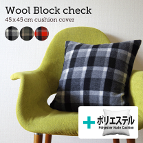 楽天市場】タータンチェック（クッションカバー｜クッション・座布団