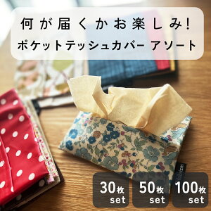 fabrizm |PbgeBbVJo[A\[g { z  킢 n z a hV̓