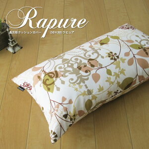 fabrizm gZbg NbVJo[ ` 50×30cm sA  |GXe킽k[hNbV { yΉ wăJo[ Jo[  g c  킢 k 