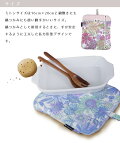 鍋しきミトン鍋つかみリゼッタ【ネコポスOK】【あす楽対応】(日本製ミトン/鍋敷き/2WAYミトン/母の日/ギフト/かわいいミトン/可愛い/手袋/北欧)
