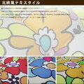 フリーシートクッション長座布団ピコ【あす楽対応】(日本製クッション/ごろ寝クッション/座椅子/マットロング/ごろ寝座布団/北欧/かわいい)
