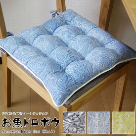 楽天市場 シートクッション 北欧 車の通販