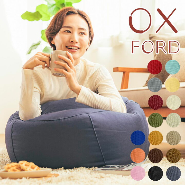 20%OFF＆5倍POINT! クッション 丸型 クッション かわいい 韓国 ライク SNS映え 直径約30cm インテリア おしゃれ【ヤマル クッション人形楽天】