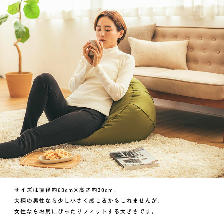楽天市場】fabrizm 60丸 ビーズクッション オックス 17色展開 日本製 