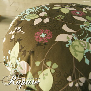 fabrizm gZbg NbVJo[ 65 a65cm sA  AbvTCNtFU[k[hNbV { zcJo[  g c ی^ ~`  k ԕ