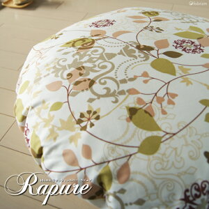 fabrizm gZbg NbVJo[ 65 a65cm sA  AbvTCNtFU[k[hNbV { zcJo[  g c ی^ ~`  k ԕ