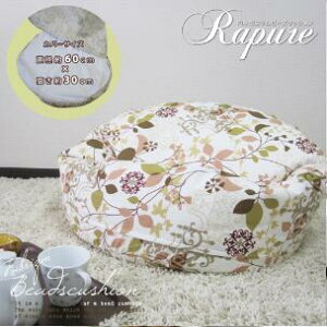 fabrizm R r[YNbV (Jo[+g) sA { yΉ zc[ \t@ Xc[ ی^ ~ [ g 傫 ^ [  킢 ԕ zCg uE 