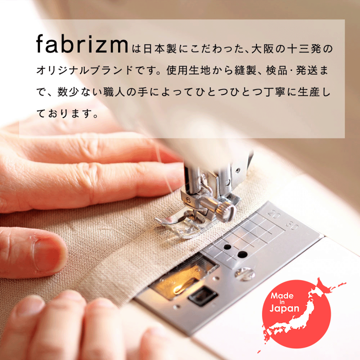 楽天市場】fabrizm キッチンエプロン ひざ丈 アフラ 日本製 母の 楽天市場】fabrizm キッチンエプロン ひざ丈 アフラ 日本製 母の