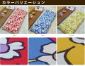 フリーシートクッション長座布団ピコ【あす楽対応】(日本製クッション/ごろ寝クッション/座椅子/マットロング/ごろ寝座布団/北欧/かわいい)