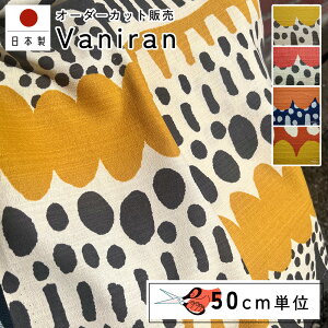 fabrizm 108cm Jbgy50cmPʁzoj { n k k Y Rbg keCXg 􉽊w  nhCh | _  킢 J[e Ԏd؂ CeA 