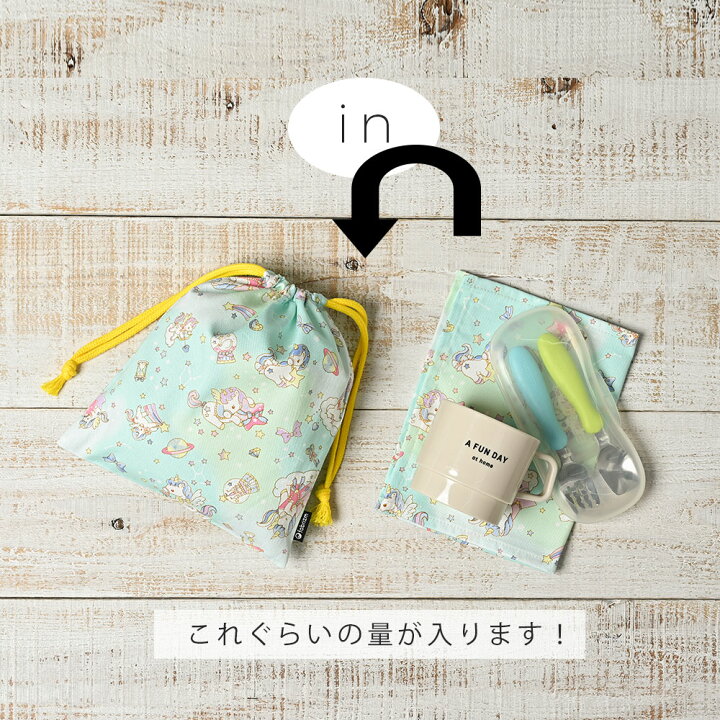 楽天市場】fabrizm 巾着袋 Sサイズ 20×24cm ユニコーン 日本製 
