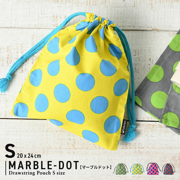 楽天市場】fabrizm 巾着袋 Sサイズ 20×24cm マーブルドット 日本製 