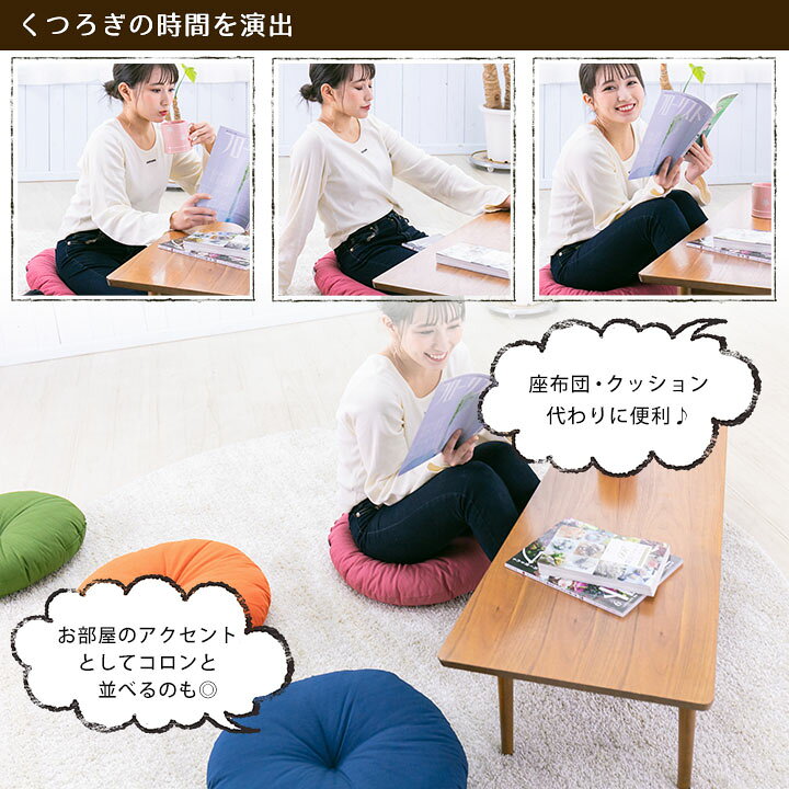 独特の上品 在庫処分価格 クッション 丸型 フロアクッション ラウンドクッション M パイルモケット 日本製 fabrizm 帝人クリスター 座布団 丸座布団 円形 おしゃれ かわいい discoversvg.com 独特の上品 在庫処分価格 クッション 丸型 フロアクッション ラウンドクッション M パイルモケット 日本製 fabrizm 帝人クリスター 座布団 丸座布団 円形 おしゃれ かわいい discoversvg.com