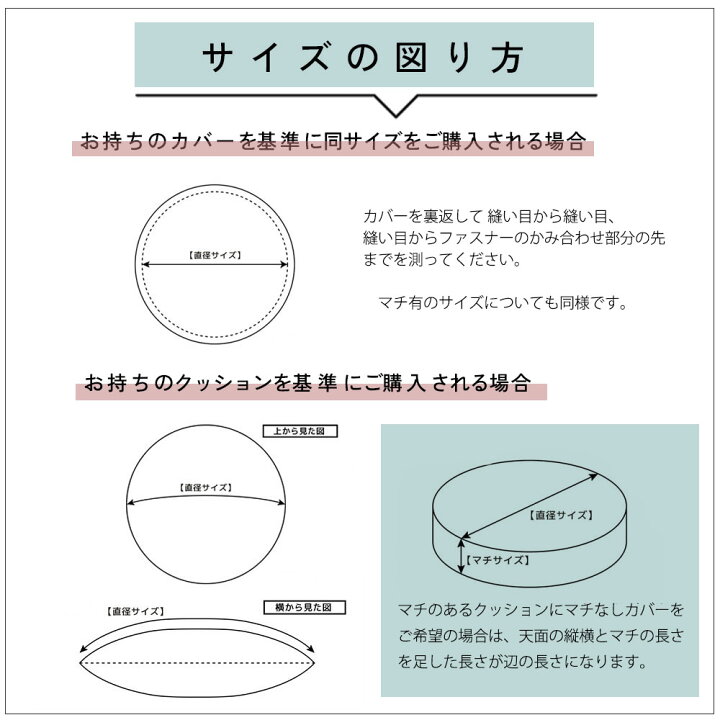 楽天市場】fabrizm クッションカバー 65丸 直径65cm用 パポーラ 日本製 