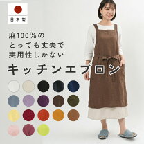 楽天市場】タイムセール（キッチン用品・食器・調理器具）の通販