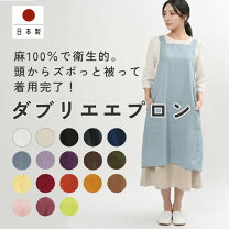 楽天市場】エプロン オーダーの通販