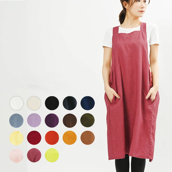 楽天市場】fabrizm タブリエエプロン 麻キャンバス リネン100％ 日本製  