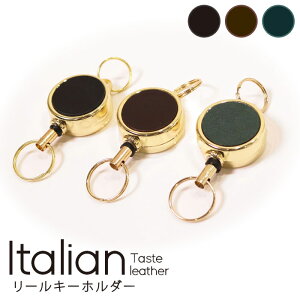 リールキーの人気商品 通販 価格比較 価格 Com