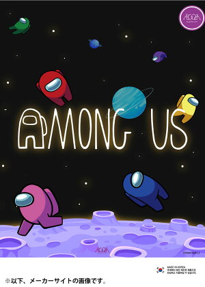 楽天市場 Among Us アモングアス ３ｄ マスク こども用 洗ってつかえる 子供 アマングアス キャラクター １枚入り 韓国製 レザーファクトリー ジャパンワン
