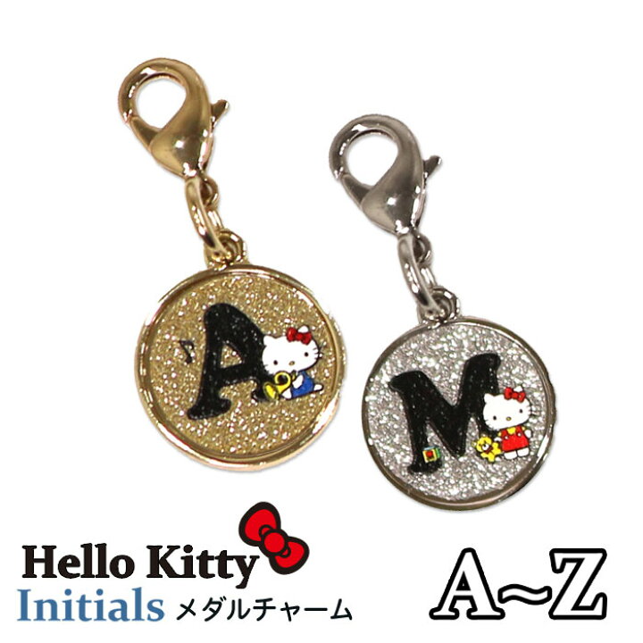 楽天市場】M〜Z メダル サンリオ ハローキティ シャイニー イニシャル 