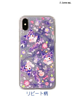 楽天市場 サンリオ クロミ スマホケース キラキラドールシリーズ Iphone Xperia Aquos Galaxy 日本製 ラメ キラキラ かわいい Android カバー 携帯 キャラクター グッズ Kuromi Sanrio 公式 レザーファクトリー ジャパンワン 楽天市場 サンリオ クロミ スマホケース キラキラドールシリーズ Iphone Xperia Aquos Galaxy 日本製 ラメ キラキラ かわいい Android カバー 携帯 キャラクター グッズ Kuromi Sanrio 公式 レザーファクトリー ジャパンワン
