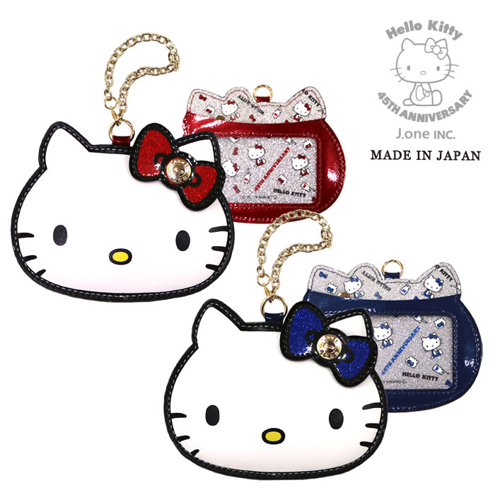 【メール便送料無料】SANRIO,サンリオ,ハローキティ,45周年,ANNIVERSARY,日本製,ハンドメイド