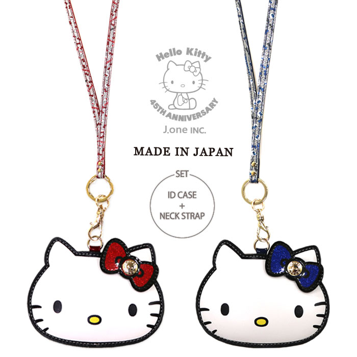 【送料無料】SANRIO,サンリオ,ハローキティ,45周年,ANNIVERSARY,日本製,ハンドメイド