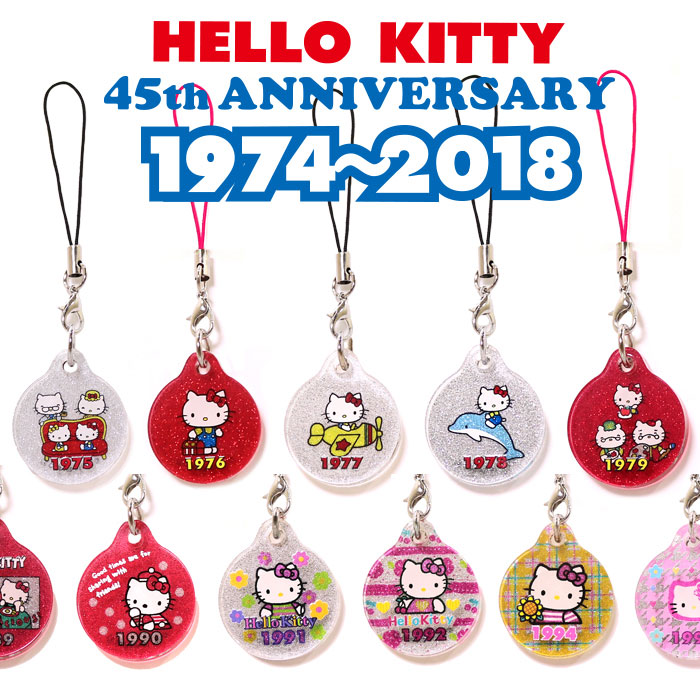 サンリオ　ハローキティ４５周年記念 ヒストリカル　アクリル チャーム 日本製  かわいい キャラクター グッズ 大人 Hello Kitty SANRIO 公式