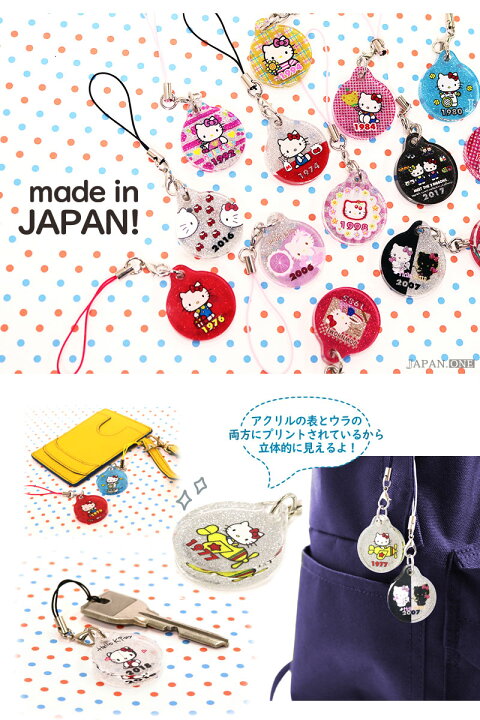 楽天市場】サンリオ ハローキティ45周年記念 ヒストリカル アクリル 