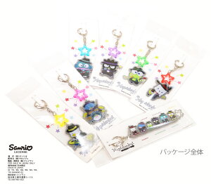 サンリオ,はぴだんぶい,アクリルチャーム,キーホルダー