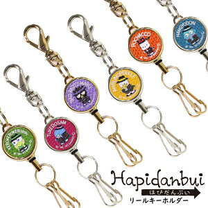 TI@͂҂Ԃ [L[ z_[ Hapidanbui L[z_[ 킢 LN^[ ObY ^LV[hT nMh 낯낯 |`bR Ђ̃ybN obh