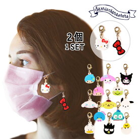 楽天市場 バッグチャーム 柄キャラクター バッグ用アクセサリー バッグ バッグ 小物 ブランド雑貨の通販