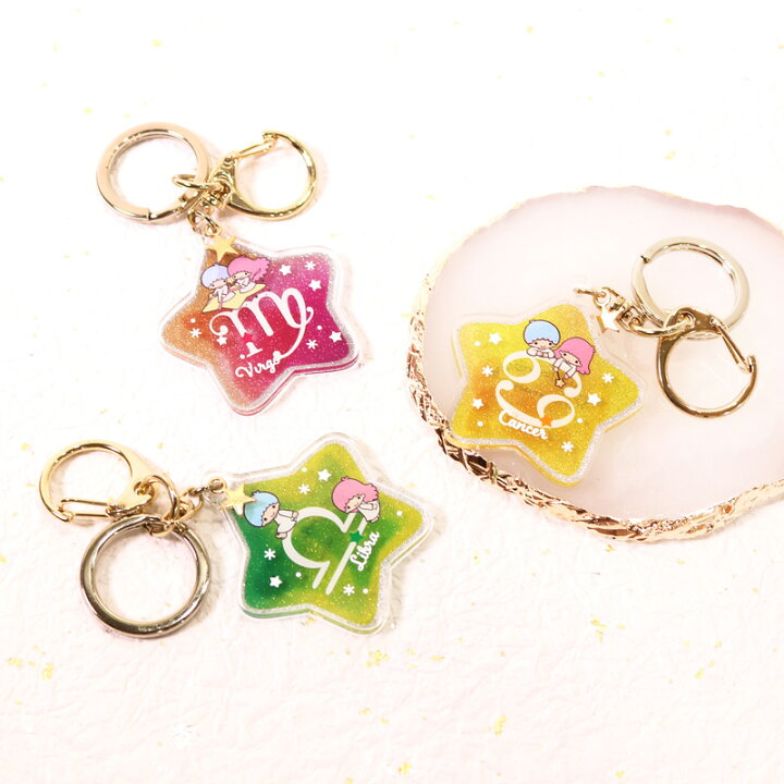 楽天市場】サンリオ キキ＆ララ 12星座 アクリル チャーム 【希少】サンリオ リトルツインスターズ チャーム付きメジャー キーホルダー