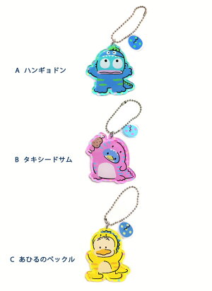 楽天市場 サンリオ はぴだんぶい 恐竜 アクリルチャーム Hapidanbui キーホルダー 日本製 かわいい キャラクター グッズ Sanrio 公式 タキシードサム ハンギョドン けろけろけろっぴ ポチャッコ あひるのペックル バッドばつ丸 レザーファクトリー ジャパンワン