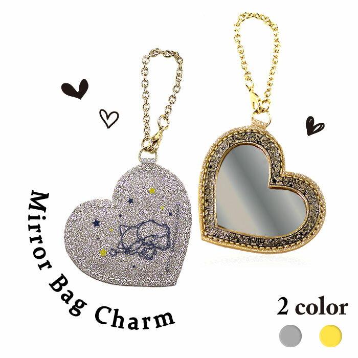 【メール便】SANRIO.サンリオ.キキ&ララ.Little.Twin.Stars.Shiny.Heart.MirrorCharm.シャイニー.ハート.ミラー.チャーム.本革.牛革.日本製.ハンドメイド.ガラスミラー.鏡
