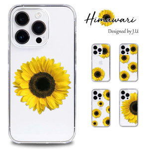 AQUOS sense7 P[X SHG10 SH-53C SH-M24 Ή  NA n[hP[X ANIXZX7 Jo[ Ђ܂  ԕ  邢 t[ i`