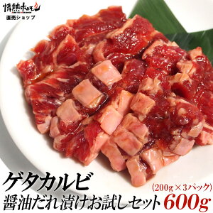 ē  Q^ Jr ݖЂ Zbg 600g Jr ē Zbg  o[xL[Zbg BBQZbg   Hi ɂ kCz͕ʓrǉ
