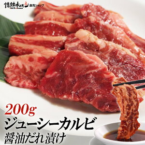 W[V[ Jr ݖЂ 200g Ă̂ŏRR܂ ēZbg  o[xL[Zbg BBQ  Hi ɂ